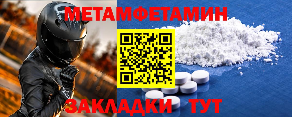 АМФ Premium  Вход с VPN  Аша 