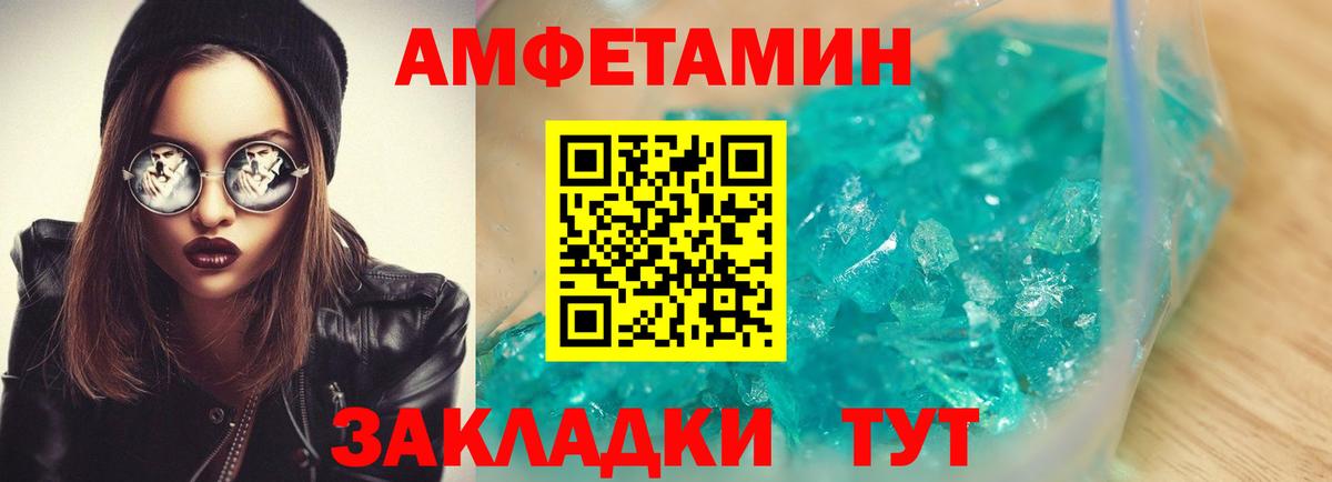 АМФ 97% Аша