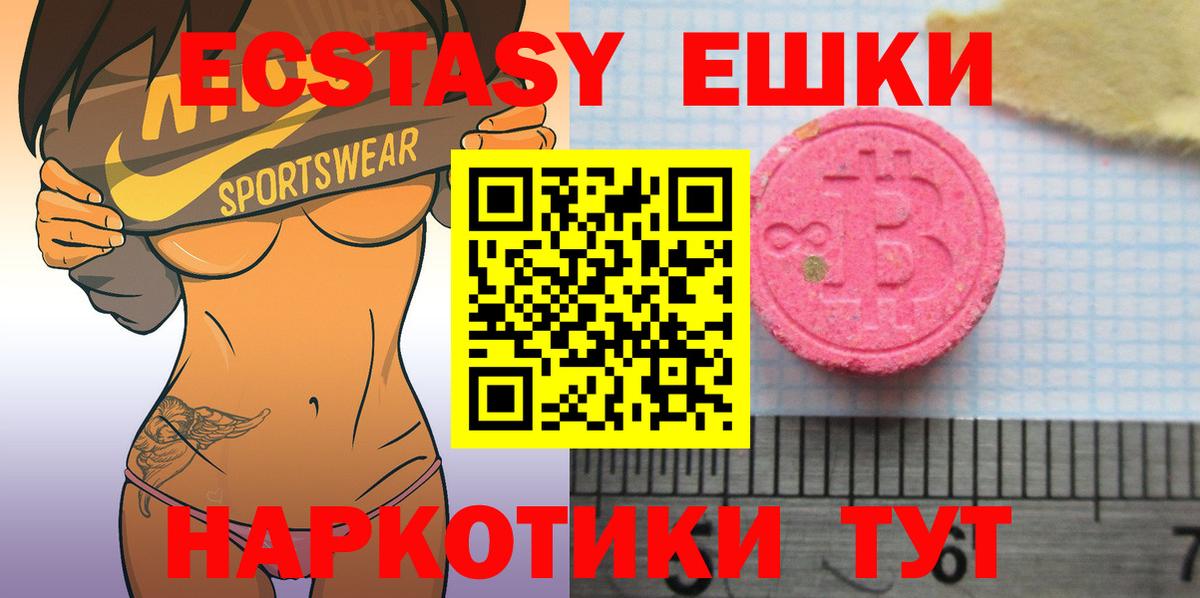 ЭКСТАЗИ mix  Вход с VPN  хочу   ЭКСТАЗИ бентли  Аша 