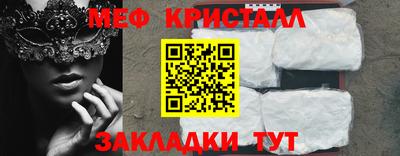 молекула духа Шелехов