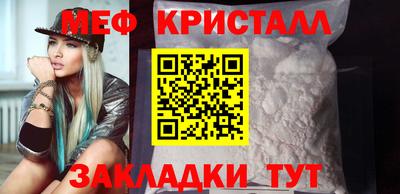 молекула духа Шелехов