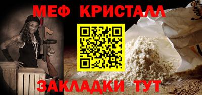 молекула духа Шелехов