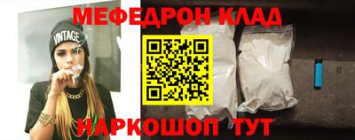 молекула духа Шелехов