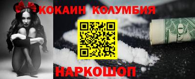 молекула духа Шелехов