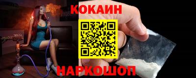 молекула духа Шелехов