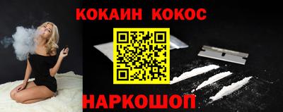 Альфа ПВП Шахты