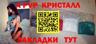 каннабис Шебекино