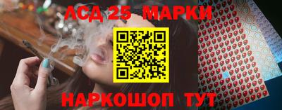 каннабис Шебекино