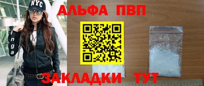молекула духа Шелехов