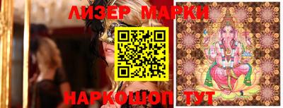 каннабис Шебекино