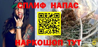 каннабис Шебекино