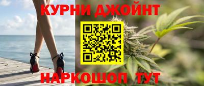 каннабис Шебекино