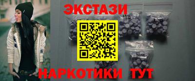 каннабис Шебекино