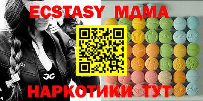 молекула духа Шелехов