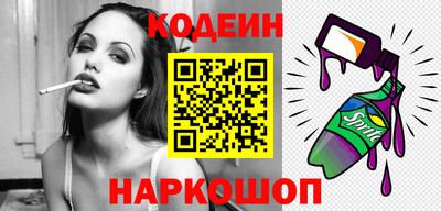 каннабис Шебекино