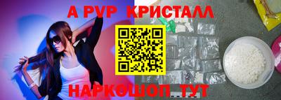 Альфа ПВП Шахты