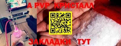 каннабис Шебекино
