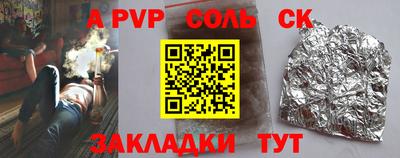 каннабис Шебекино