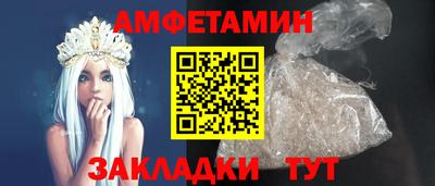 молекула духа Шелехов