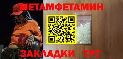 Альфа ПВП Шахты