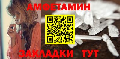каннабис Шебекино
