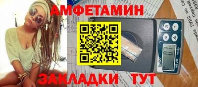 молекула духа Шелехов
