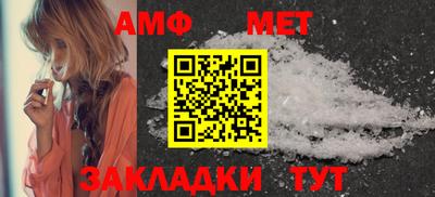 Альфа ПВП Шахты