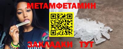 молекула духа Шелехов