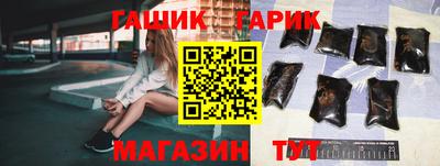 Альфа ПВП Шахты