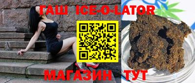 каннабис Шебекино