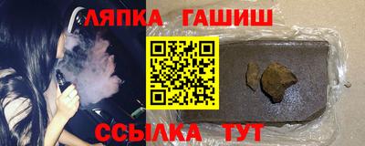 Альфа ПВП Шахты