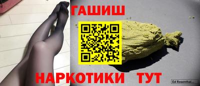 молекула духа Шелехов