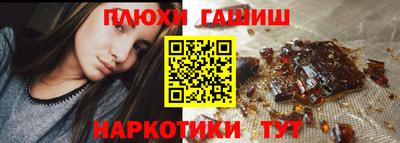 молекула духа Шелехов