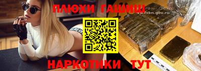 молекула духа Шелехов