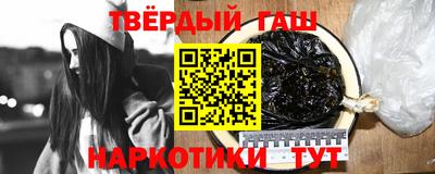 каннабис Шебекино