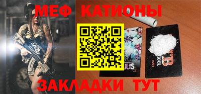 каннабис Шебекино