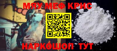 молекула духа Шелехов