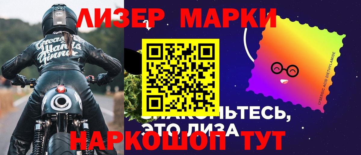 ЛСД экстази ecstasy Аша