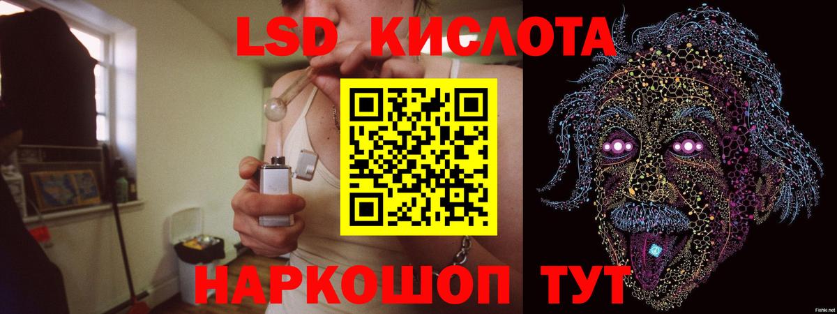 Аша  Вход с VPN  Меф   ЭКСТАЗИ  ГАШИШ  COCAIN 