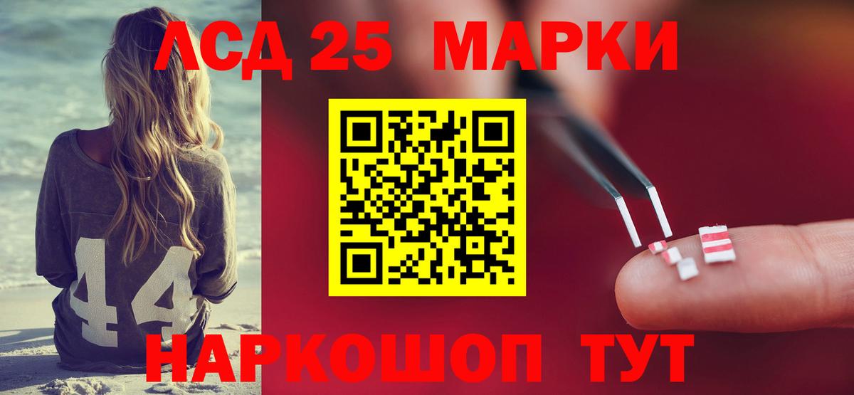 Аша  Лсд 25 экстази  Вход с VPN  Лсд 25 экстази ecstasy  Лсд 25 экстази ecstasy 