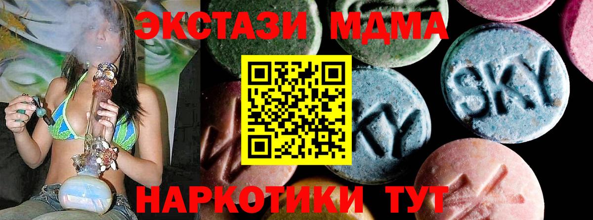 MDMA crystal Аша
