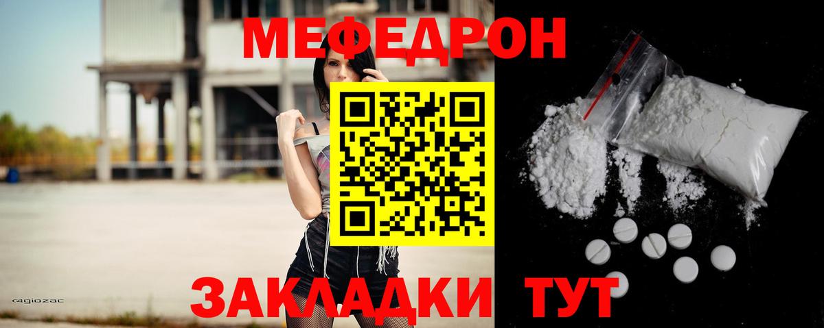 Мефедрон Аша