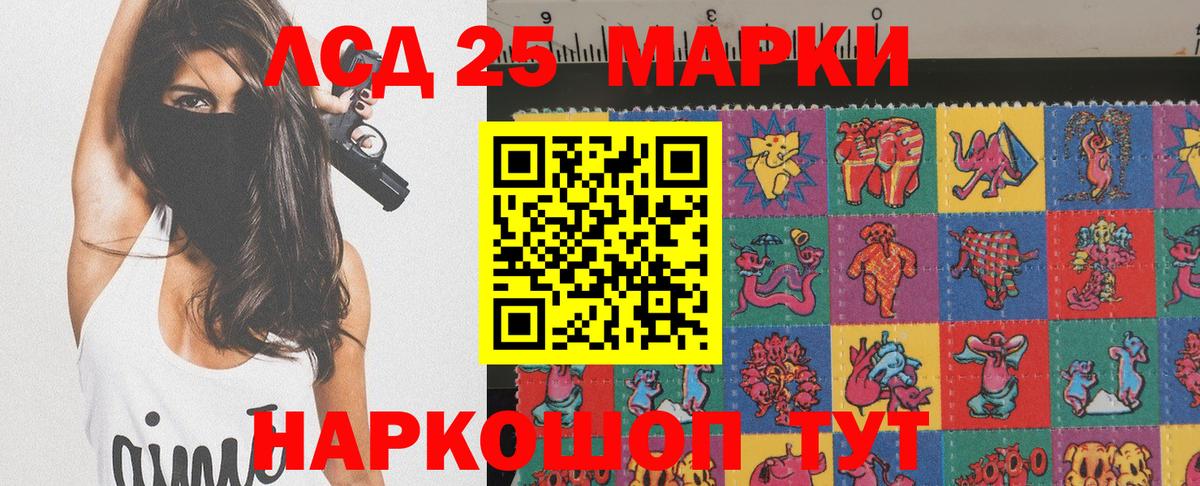 Аша  Марки NBOMe 1,5мг  Марки NBOMe 1,5мг  Вход с VPN 