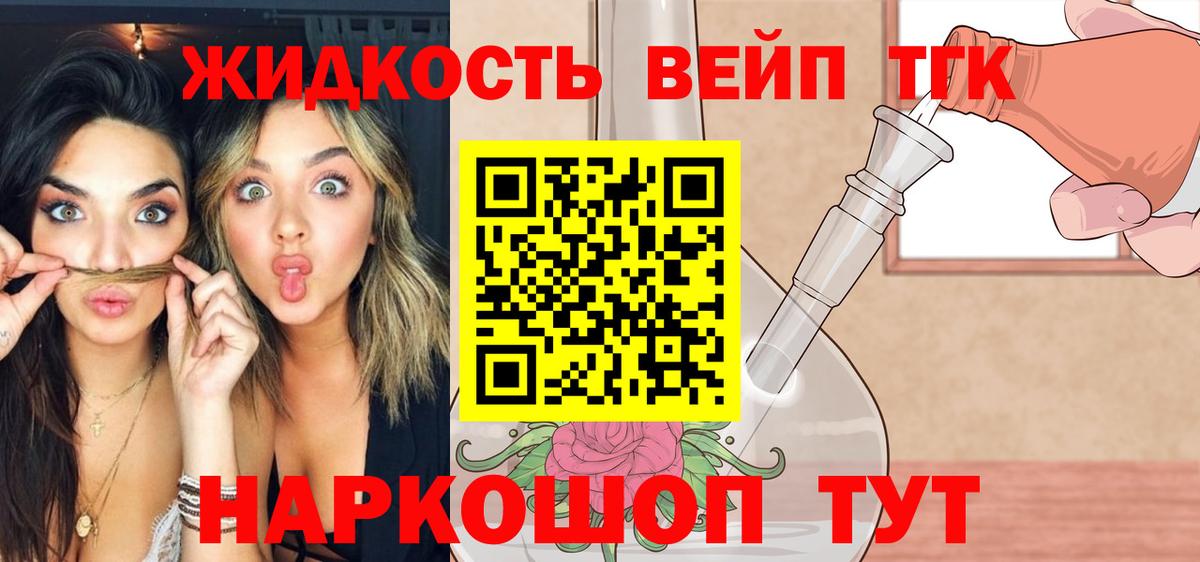 Аша  ТГК Wax  где продают   Вход с VPN 