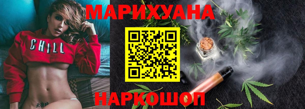 Каннабис планчик  Марихуана Amnesia  Каннабис сатива  Каннабис THC 21%  Аша  Вход с VPN 